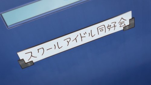 Image de l'épisode 3