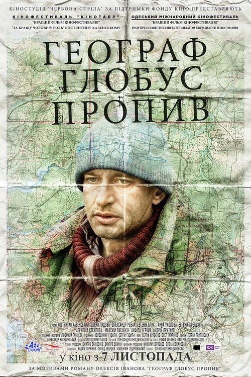 Movie Image