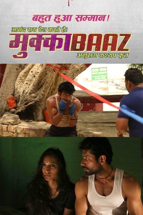 Mukkabaaz