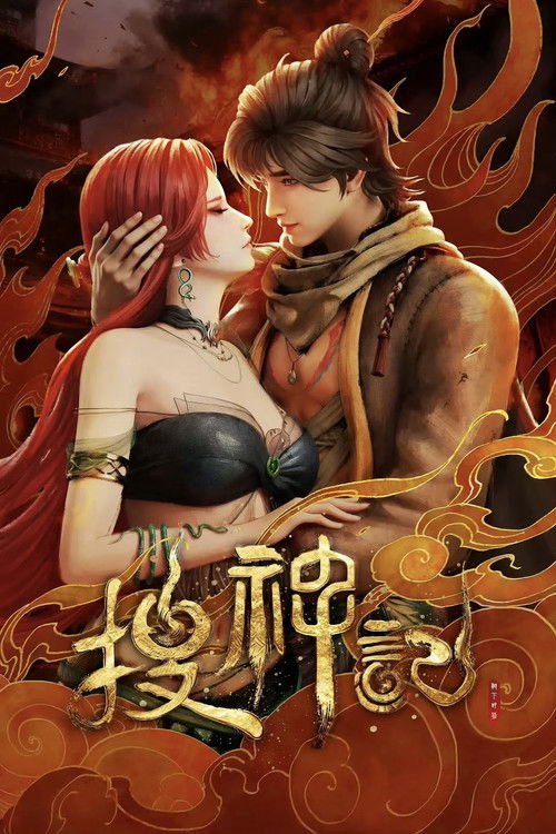 In Search of the Supernatural