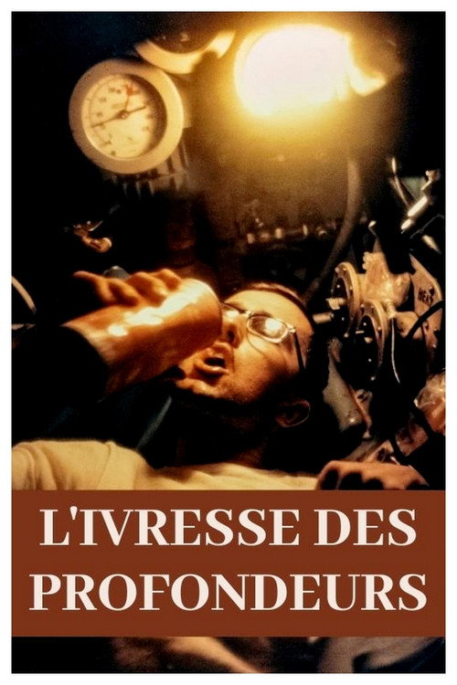 Image du film