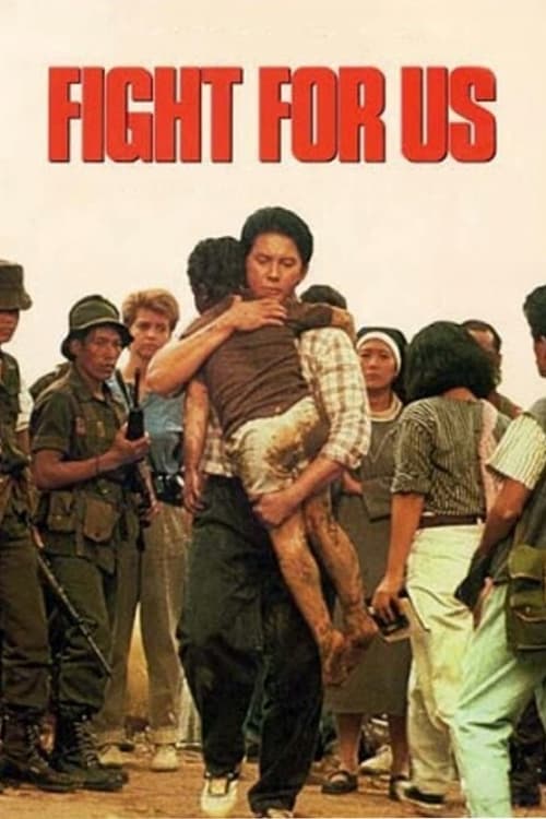 Fight for Us (1989) (Esper)