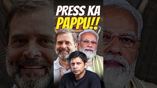 Who’s the real Pappu??