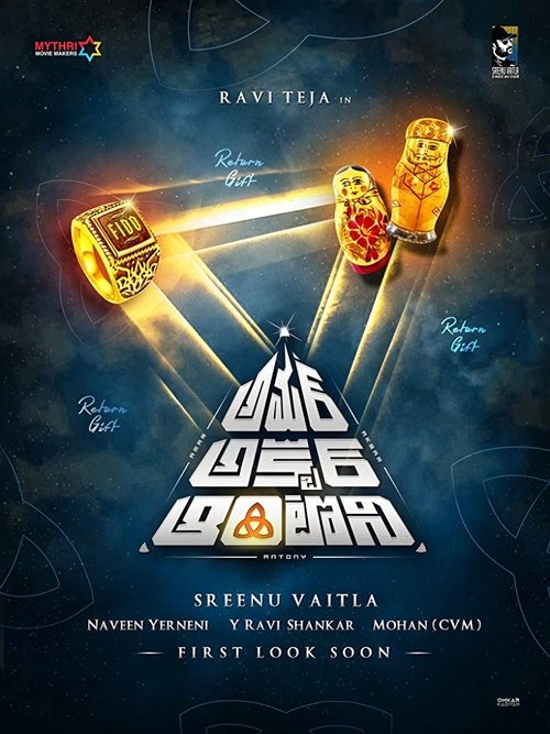 Movie poster