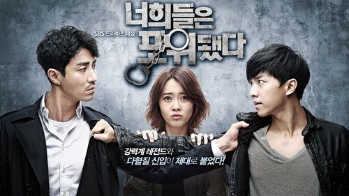 You're All Surrounded backdrop 2