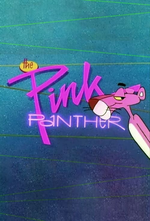 La panthère rose, S01 - (1993)