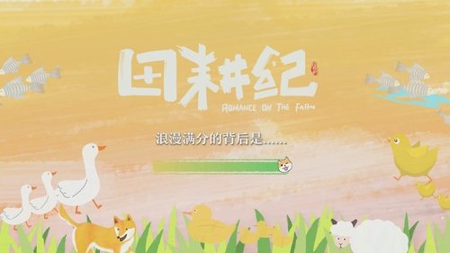 Image de l'épisode 4