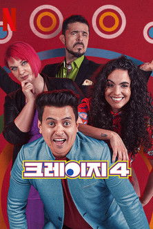 Escena 6 de Locombianos