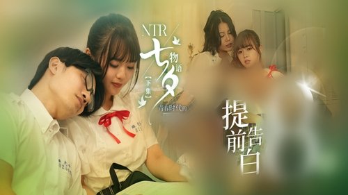 Episode 2 Still