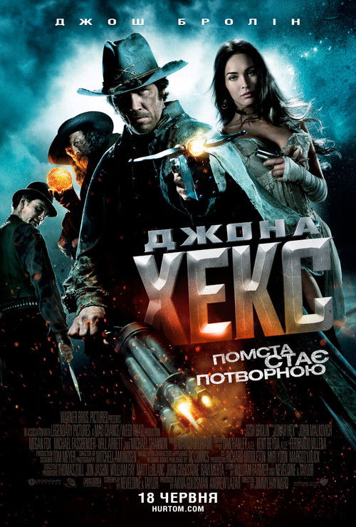 Джона Хекс / Jonah Hex (2010) TMDB poster