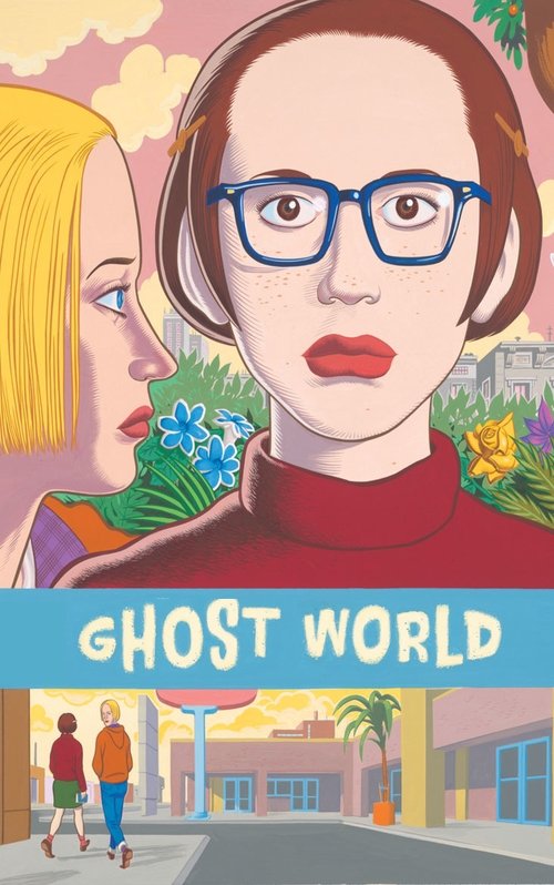 Image Ghost World