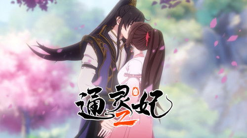 Image de l'épisode Épisode 24