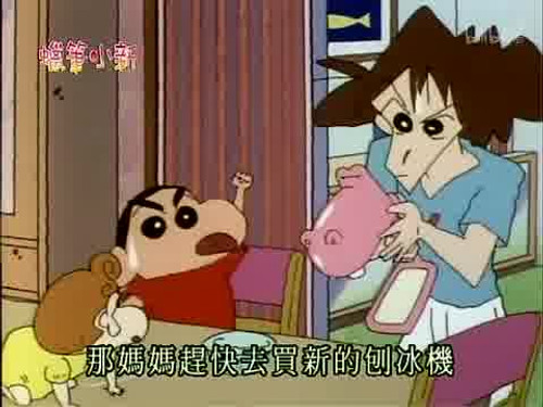 Episode 332