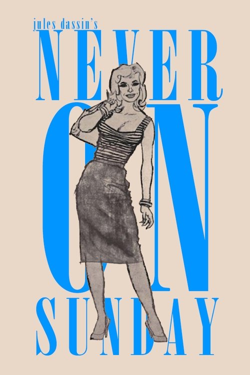 Never on Sunday poster