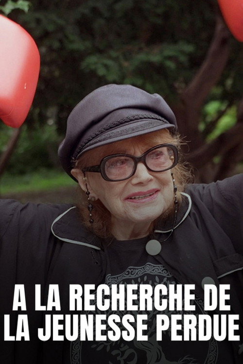 Image du film
