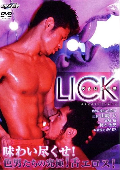 LICK