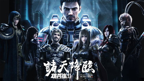 Xiong Bing Lian - Season 1 Backdrop Blur