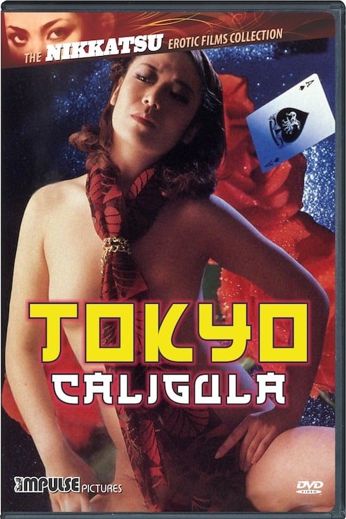 Lady Caligula in Tokyo 1981