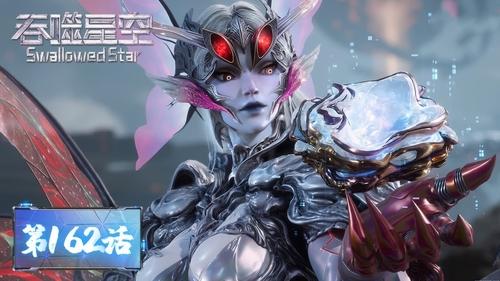 Episode 162