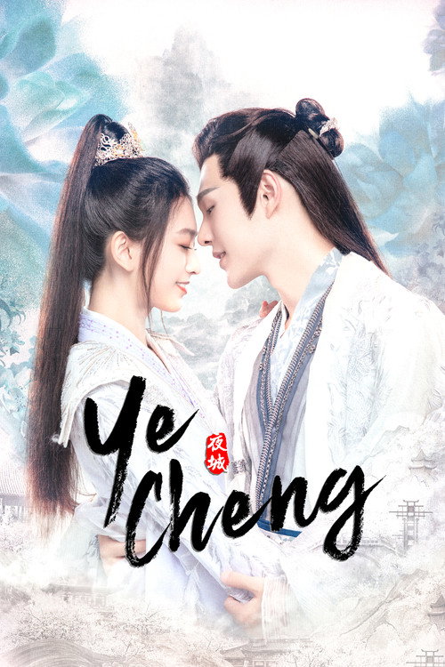 Ye Cheng Full Poster - Streaming Details