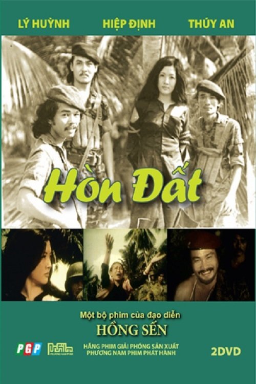 Hòn Đất movie poster player