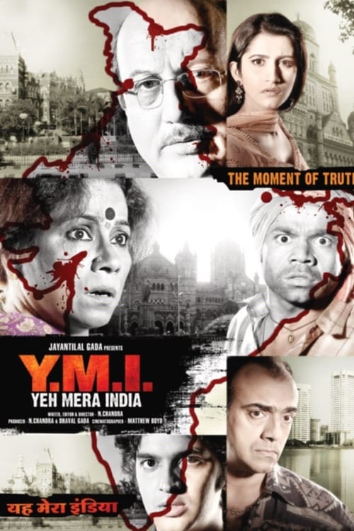 ये मेरा इंडिया (2009) poster