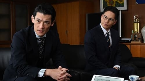 Image de l'épisode 4