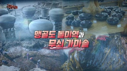 Image de l'épisode 1199