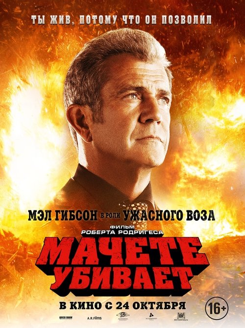 Posters