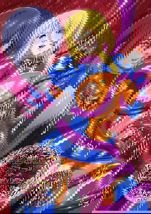 淫触王デマール