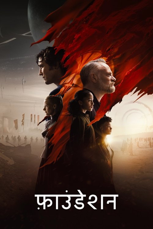 Posters