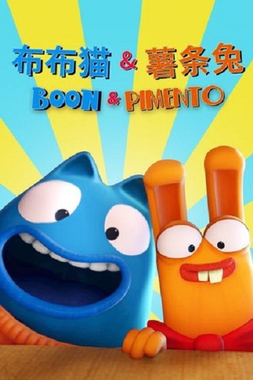 Season 1 (2021) - Season 1 poster and promotional image