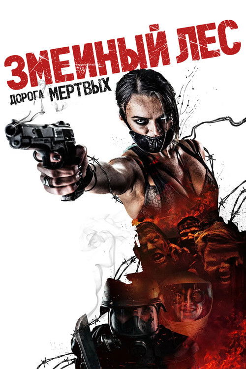 Wyrmwood: Road of the Dead poster