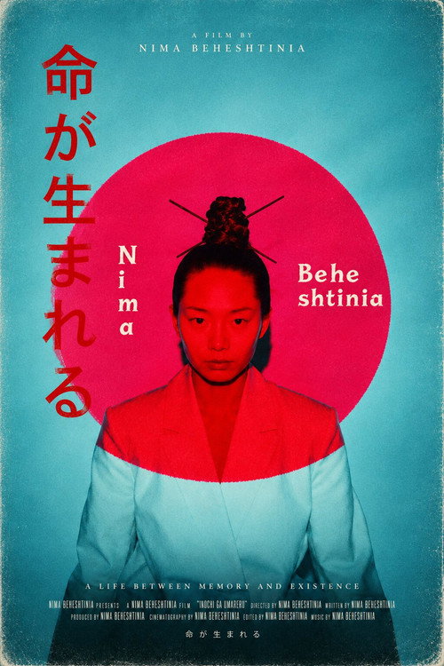 Inochi Ga Umareru