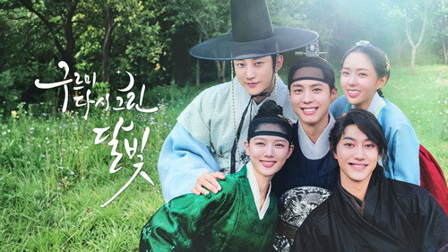 Love in the Moonlight: Redrawn