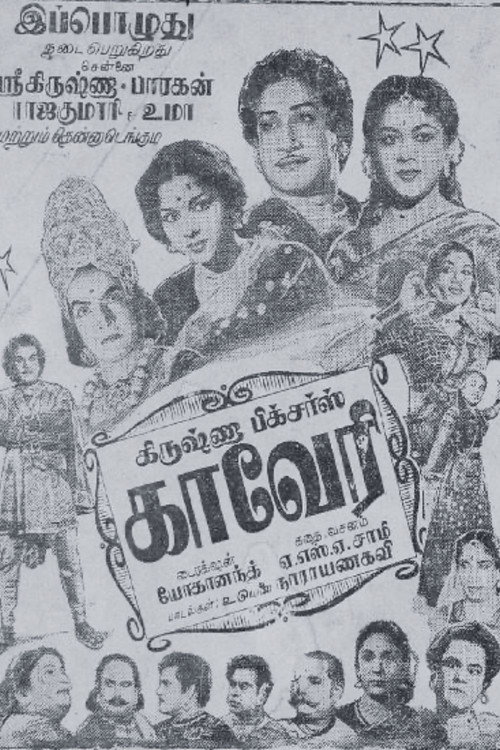 Kaveri