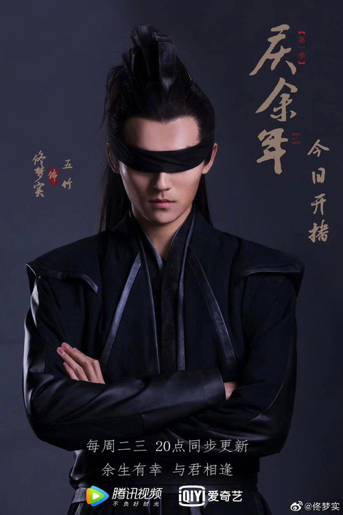 Tong Mengshi