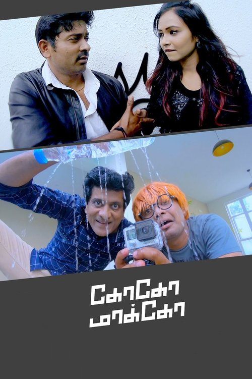 Постер фильма