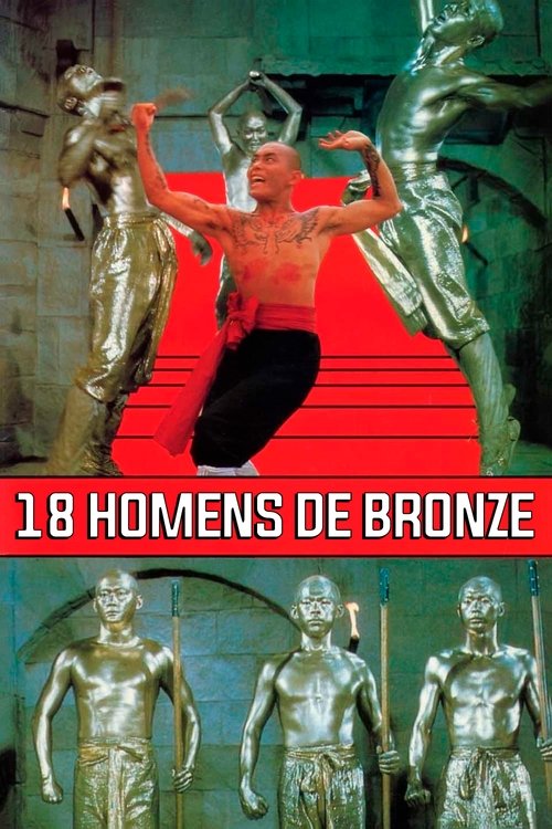 Pôster de 18 Homens de Bronze