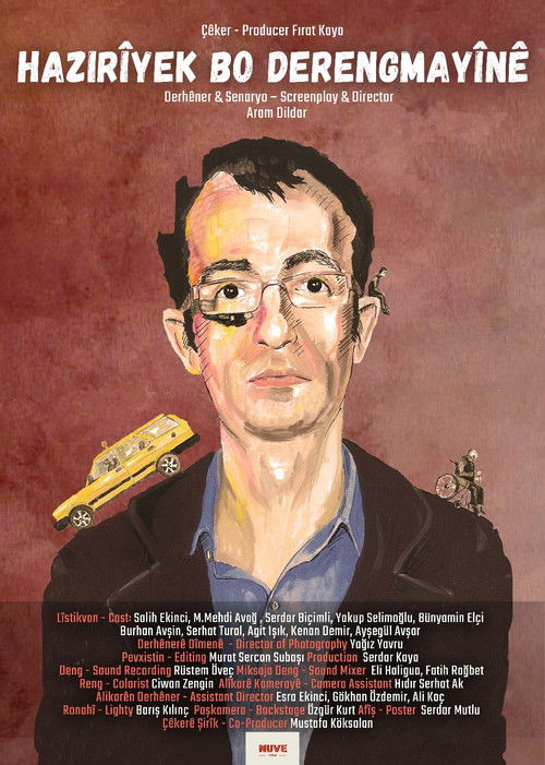 Постер фильма