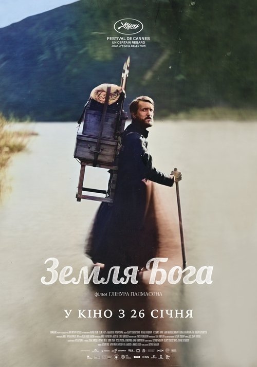 Земля Бога / Vanskabte land (2022) TMDB poster