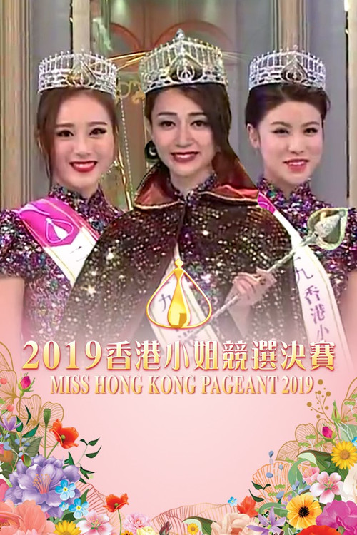 Season 47