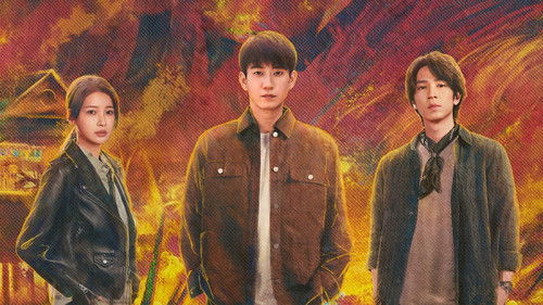 The Embers backdrop 3