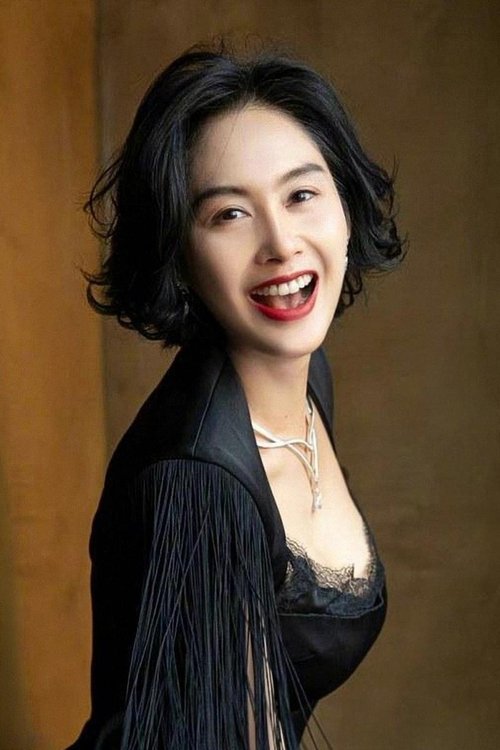 Image de 朱茵