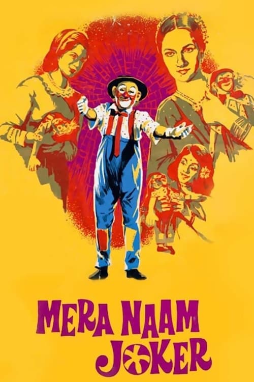 Raju faces many hurdles and disappointments in matters of the heart throughout his life. But as a clown in a circus, he tries to make his audience laugh at the cost of his own sorrows.  Along the way, Raju loves and loses, but must always keep a smile on his face because, in the words of his circus manager, 