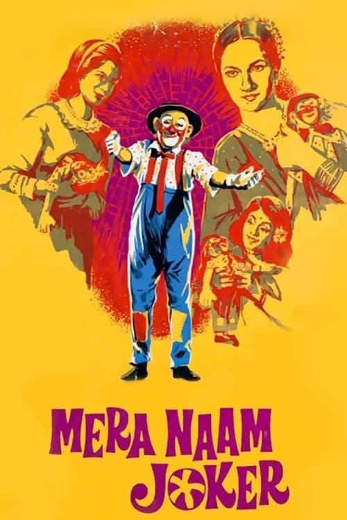 |IN| Mera Naam Joker