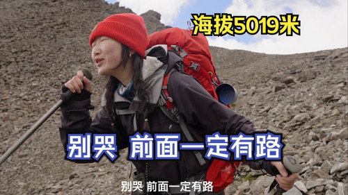 Episode 16 still