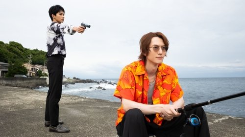Poster della serie The Journey to Killing You