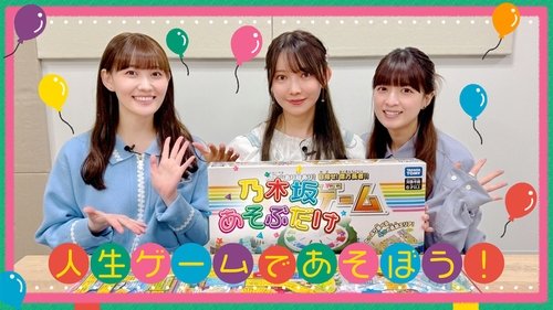 Épisode 6
