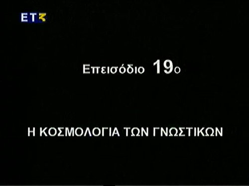 Episode 19